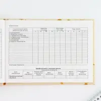 Медицинская карта в твердой обложке Форма №112/у &laquo;Слоник&raquo;, 80 л