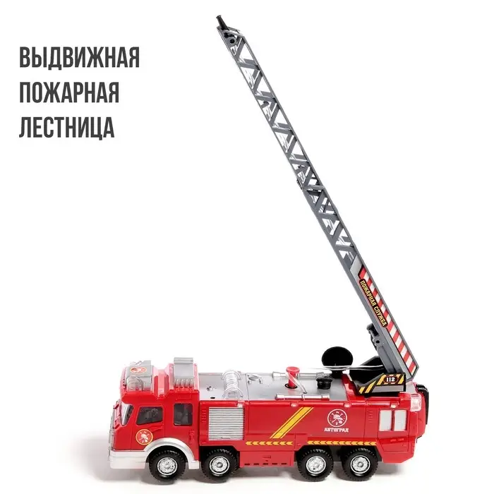 Машина &laquo;Пожарная&raquo;, стреляет водой, световые и звуковые эффекты, русская озвучка, работает от батареек
