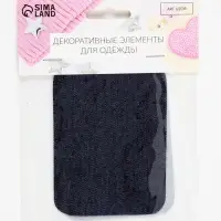 Заплатки для одежды, 10&times;7.5 см, термоклеевые, пара, синие