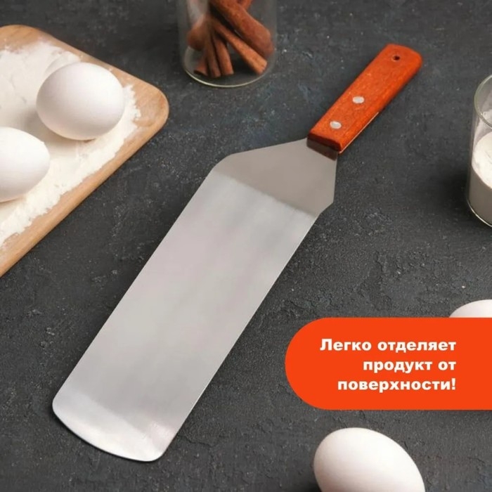 Лопатка кондитерская, 37×7,4 см Лопатка кондитерская, 37×7,4 см