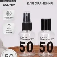 Набор для хранения, 2 предмета, чёрный, прозрачный