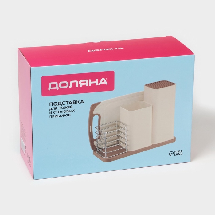 Подставка для ножей и столовых приборов Доляна «Нежность», пластик, бежевая Подставка для ножей и столовых приборов Доляна «Нежность», пластик, бежевая