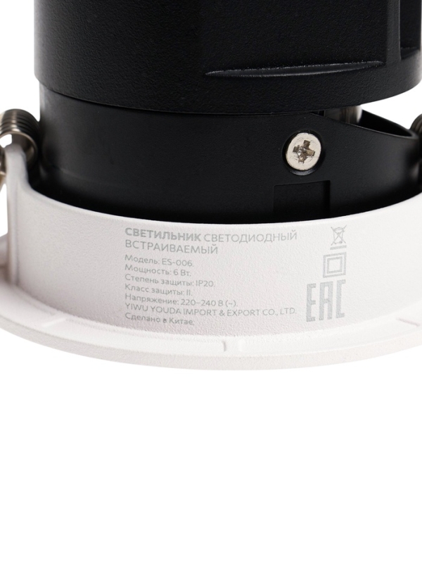 Светильник светодиодный встраиваемый, поворотный, 6Вт, 6500К, с драйвером, D75, черно-белый   107130 Светильник светодиодный встраиваемый, поворотный, 6Вт, 6500К, с драйвером, D75, черно-белый   107130