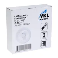 Светильник - вентилятор с пультом VKL electric FL-01, Е27, 24 Вт, 23&times;12 см, белый