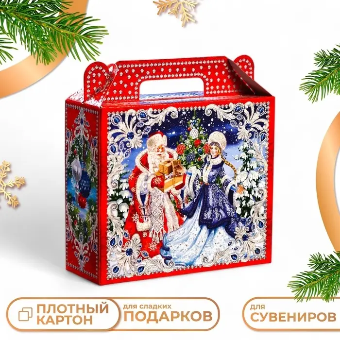 Подарочная новогодняя коробка «На Катке», упаковка, 17.3×6.5×15 см Подарочная новогодняя коробка «На Катке», упаковка, 17.3×6.5×15 см