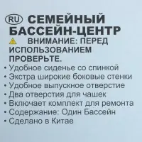 Бассейн надувной с подголовником 229&times;218&times;79 см, от 6 лет, 57190NP