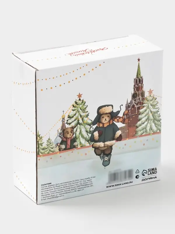 Салатник новогодний Доляна &laquo;Московский мишка&raquo;, 580 мл, 15.5&times;6 см, фарфор, белый