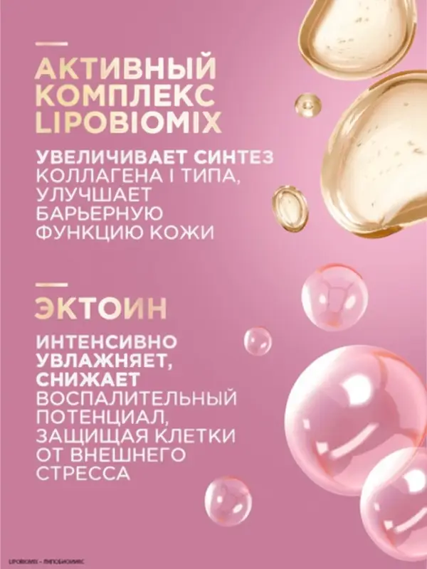 Крем-маска для лица и шеи ночной Крем-маска для лица и шеи ночной "Черный жемчуг" в период менопаузы Р2, 48 мл