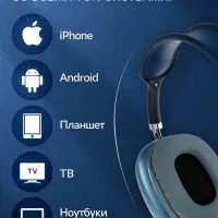Наушники беспроводные, полноразмерные, P9, Bluetooth 5.0, с микрофоном, Jack 3.5 мм 150 мАч, синие