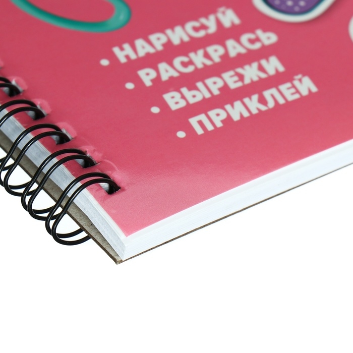 Альбом для стикеров 195 х 195 мм, 25 листов на гребне  Альбом для стикеров 195 х 195 мм, 25 листов на гребне "Селфи", обложка мелованный картон, блок самоклеющаяся бумага 80 г/м2