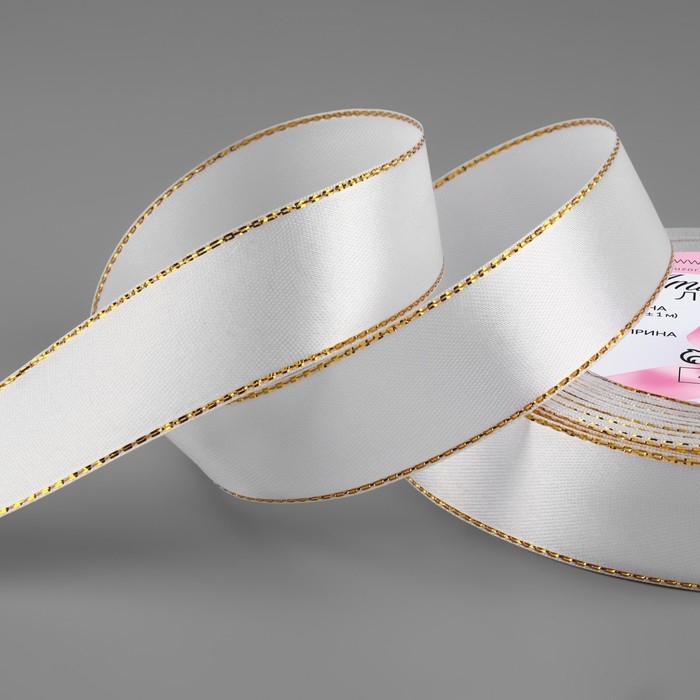 Лента атласная &laquo;Золотые нити&raquo;, 25 мм &times; 23 &plusmn; 1 м, цвет белый №001