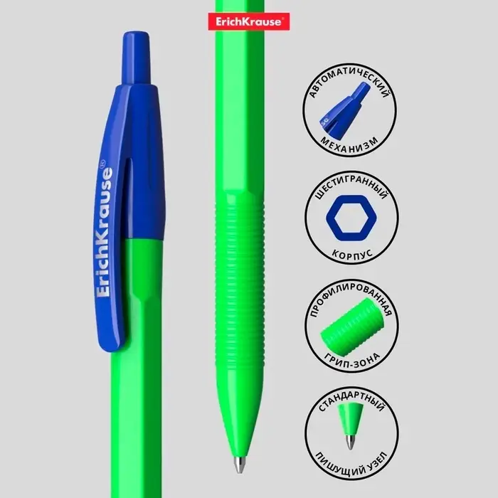 Ручка шариковая автоматическая ErichKrause R-301 Neon Matic, узел 0.7 мм, чернила синие, длина линии письма 2000 метров, МИКС Ручка шариковая автоматическая ErichKrause R-301 Neon Matic, узел 0.7 мм, чернила синие, длина линии письма 2000 метров, МИКС