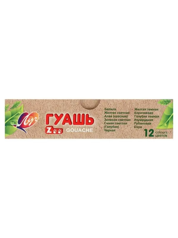 Гуашь 12 цветов &times; 15 мл ZOO