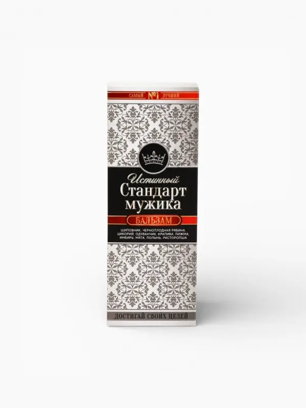 Природный бальзам &laquo;Стандарт мужика&raquo;, 250 мл.