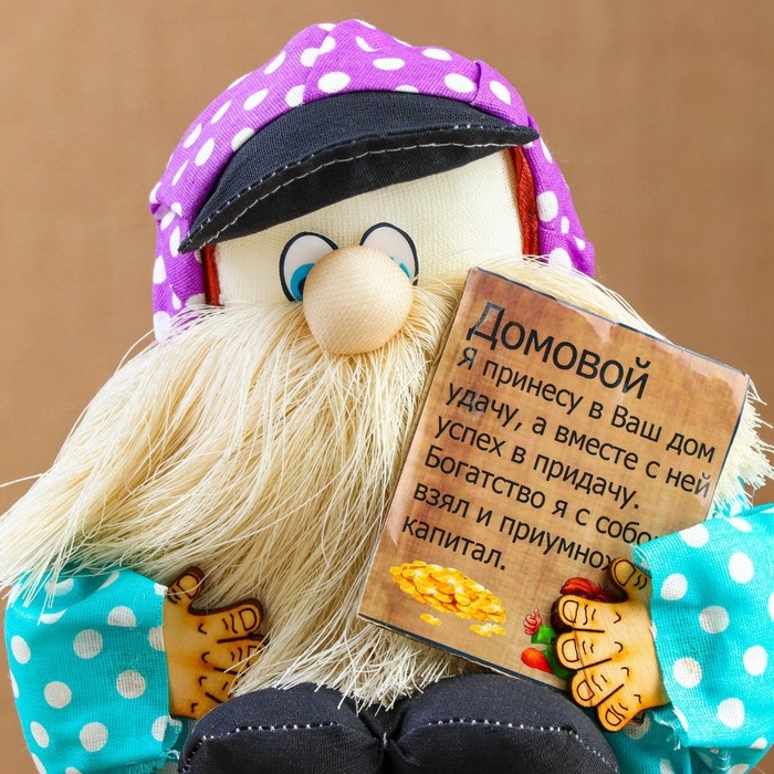 Оберег - домовой Оберег - домовой "Семён на бочке", h = 25 см, d = 19, микс