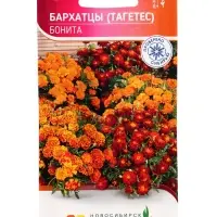 Семена цветов Бархатцы &laquo;Бонита радуга&raquo;, 0.3 г, &laquo;Агрос&raquo;