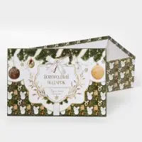 Набор подарочных коробок 6 в 1 «Новогодний подарок», 20 х 12.5 х 7.5 ‒ 32.5 х 20 х 12.5 см, Новый год