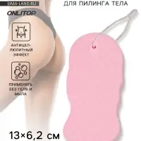 Губка для пилинга тела, 13&times;6.2&times;2.2 см, розовая