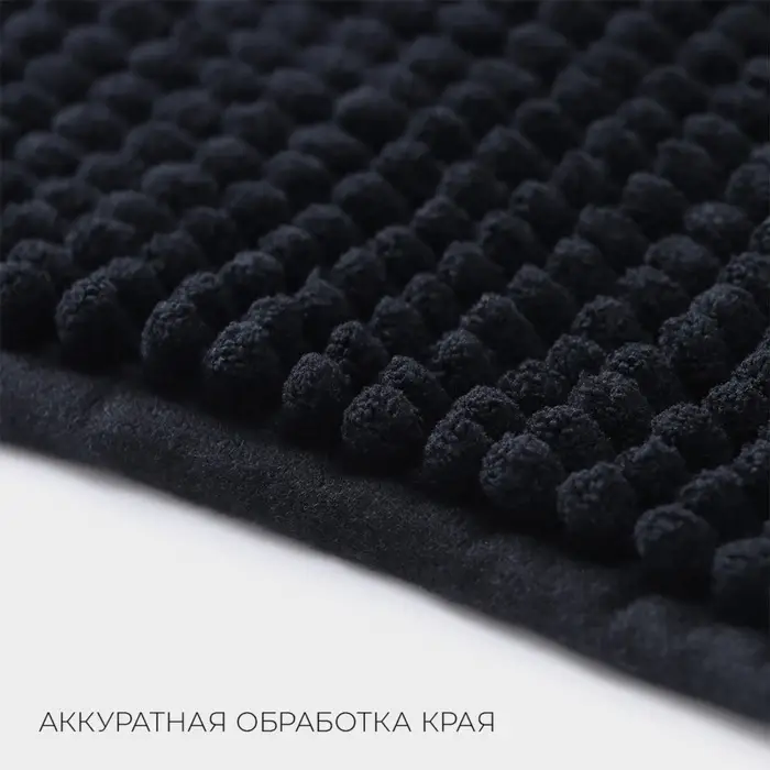 Коврик для дома LaDо́m, букли, плотность 1000 г, 50&times;80 см, графитовый