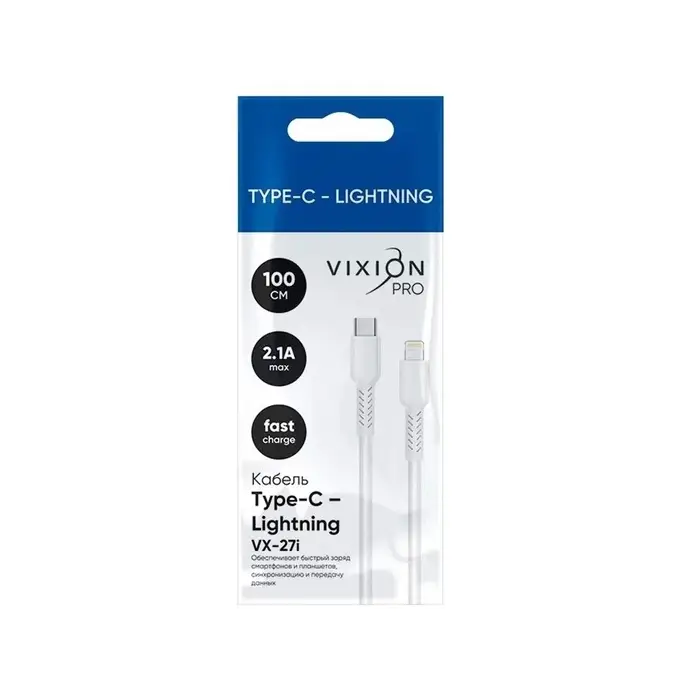 Кабель VIXION PRO VX-27i, Type-C - Lightning, 10 Вт, 1 м, белый