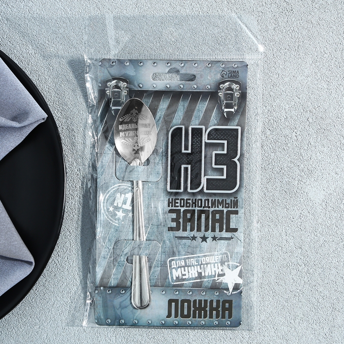 Ложка чайная с гравировкой «Для настоящего мужчины», на подарочной открытке, 3 х 14 см. Ложка чайная с гравировкой «Для настоящего мужчины», на подарочной открытке, 3 х 14 см.