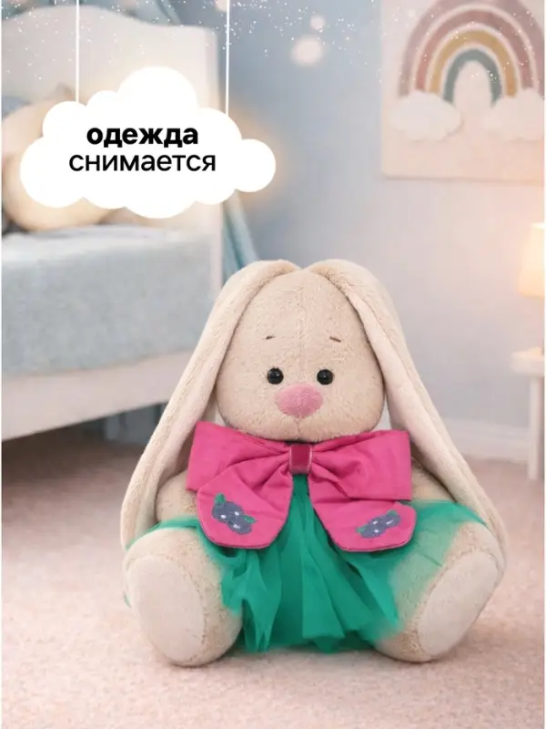 Мягкая игрушка &laquo;Зайка Ми в пышной юбке и с бантом&raquo;, 15 см