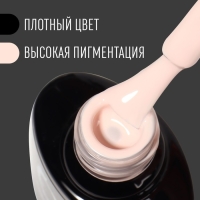 Гель лак для ногтей, «CLASSIC COLORS», 3-х фазный, 8мл, LED/UV, цвет кремово-розовый (37)