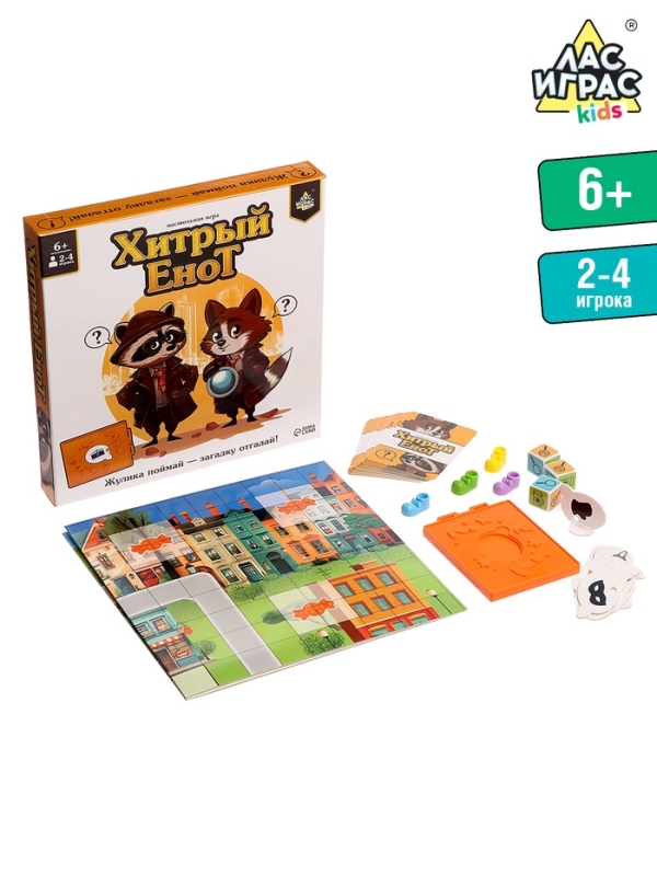Настольная игра  Настольная игра "Хитрый Енот"