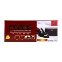 Крем для обуви в тубе, коричневый, 78 мл