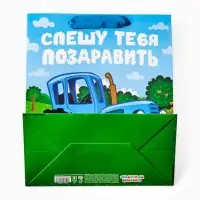 Пакет подарочный &laquo;Синий трактор&raquo;, ML  23 &times; 27 &times; 11,5, см