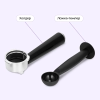 Кофеварка рожковая с капучинатором КТ-7552 - 1350 Вт