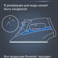 Утюг Ultragliss Anti-Calc Plus FV6840E0