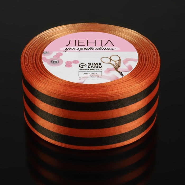 Лента «Георгиевская» атласная, односторонняя, 40 мм, 23 ± 1 м