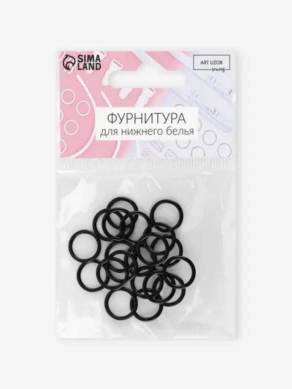 Кольцо для бретелей, металлическое, 10 мм, 20 шт., чёрное Кольцо для бретелей, металлическое, 10 мм, 20 шт., чёрное