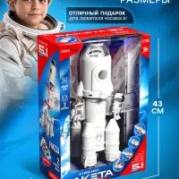 Игровой набор 5в1 &laquo;Ракета&raquo;, свет, звук, дым, с проектором и фигурками