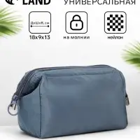 Косметичка дорожная на молнии, цвет серый