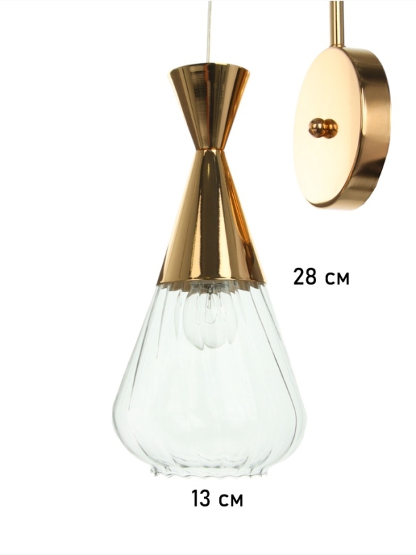 Бра «Луна» 1х40Вт Е27 золото 16,5х14х44см+100см