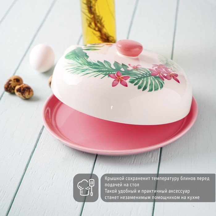 Блинница Доляна «Тропики», d=23 см, цвет белый Блинница Доляна «Тропики», d=23 см, цвет белый