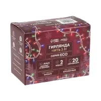 Гирлянда &laquo;Нить&raquo; 2 м, IP20, прозрачная нить, 20 LED, 2 режима, от батареек АА&times;3, свечение мульти