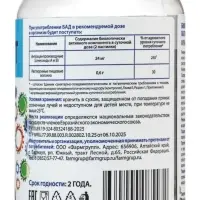 Жевательные пастилки &laquo;Слабифит&raquo;, со вкусом сливы и абрикоса, 60 таблеток по 2.7 г
