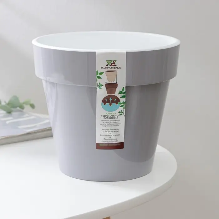 Кашпо для цветов со вставкой «Порто», 2,4 л, цвет серый Кашпо для цветов со вставкой «Порто», 2,4 л, цвет серый