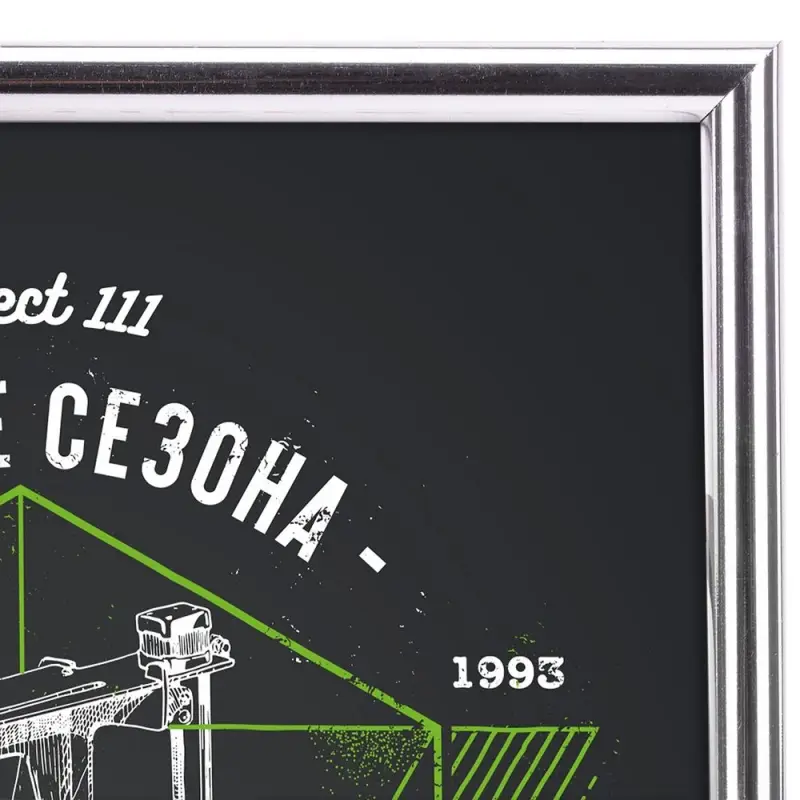 Рамка Glowness, серебристая Рамка Glowness, серебристая