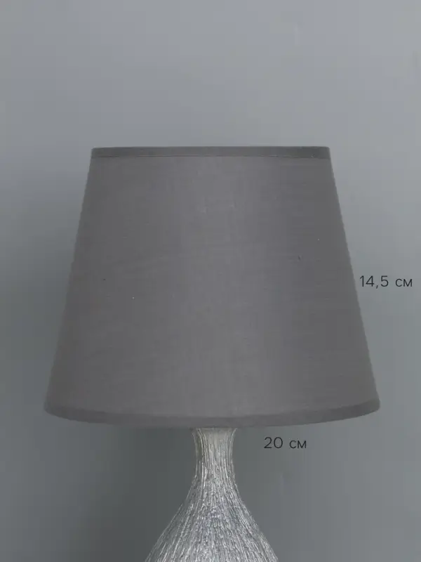 Настольная лампа с абажуром RISALUX &laquo;Силвия&raquo;, Е14, 40 Вт, 20&times;20&times;34.5 см