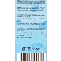 Ежедневные прокладки из целлюлозы 2 мм MIS это мой индивидуальный секрет 80 шт.