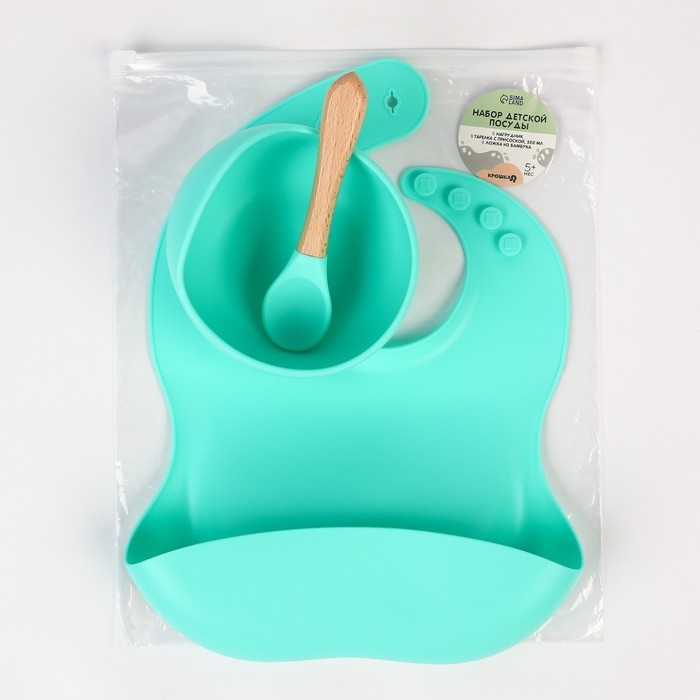 Набор для кормления: нагрудник, тарелка на присоске, ложка, Крошка Я, бирюзовый Набор для кормления: нагрудник, тарелка на присоске, ложка, Крошка Я, бирюзовый