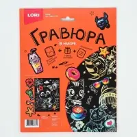 Гравюра &laquo;Пандочка на острове&raquo;, 18&times;24 см, с металлическим эффектом &laquo;серебро&raquo;