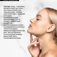 Ночная маска для лица, 4 г, набор 20 шт.