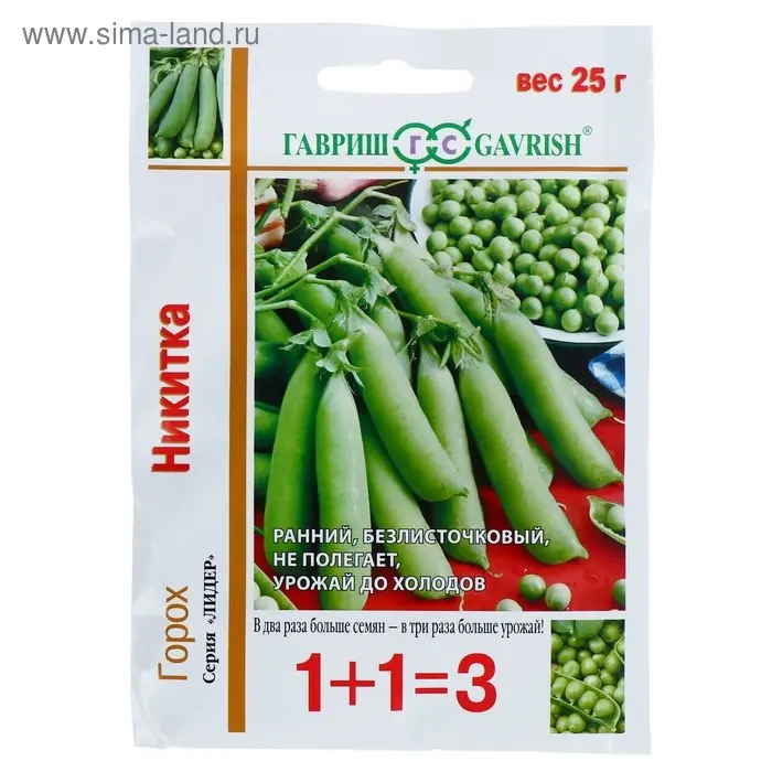 Семена Горох 1+1  Семена Горох 1+1 "Никитка" ,  25 г