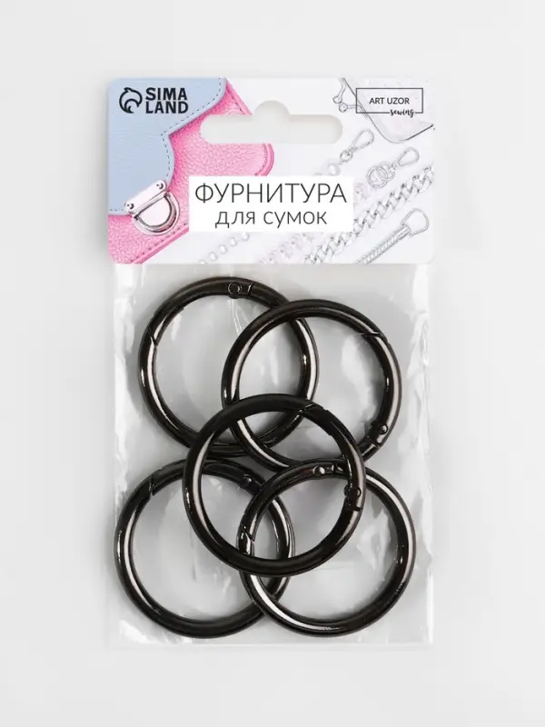 Кольцо-карабин, d=32/40 мм, толщина - 4 мм, 5 шт., цвет чёрный никель