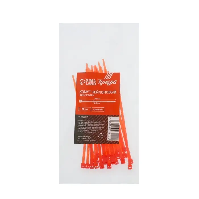 Хомут нейлоновый для стяжки, ТУНДРА, 2.5×100 мм, красный, 25 шт.